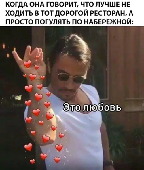 Смешная картинка №295051