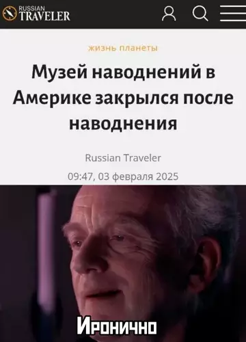 Смешная картинка №749306 Бизнес пошёл ко дну, так сказать