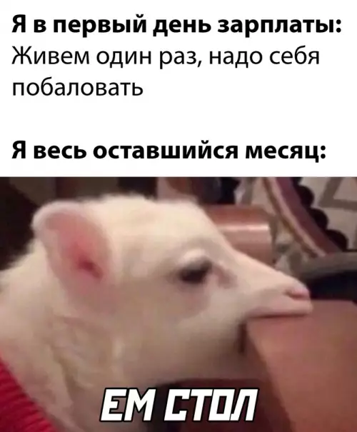 Смешная картинка №665483