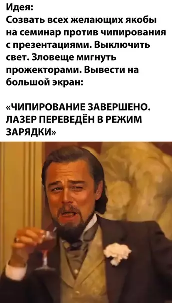 Смешная картинка №523219