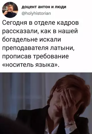 Смешная картинка №665410 Когда работаешь у некромантов