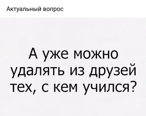 Смешная картинка №280086