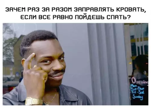 Смешная картинка №381000
