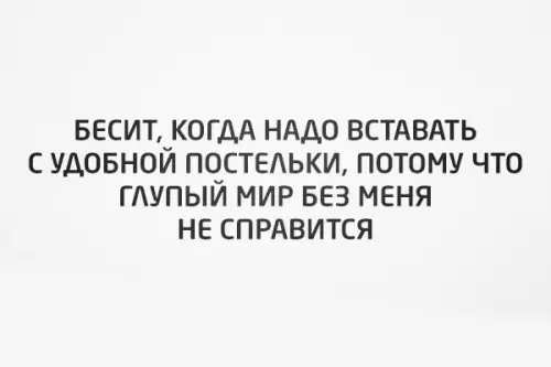 Смешная картинка №283219