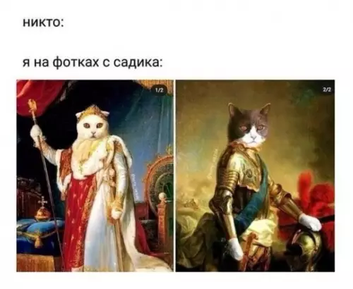 Смешная картинка №756210