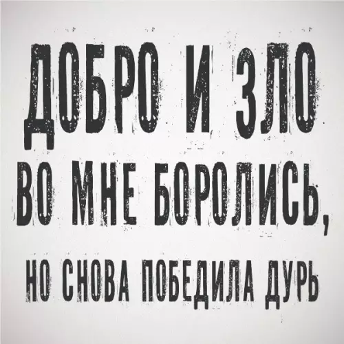Смешная картинка №247478