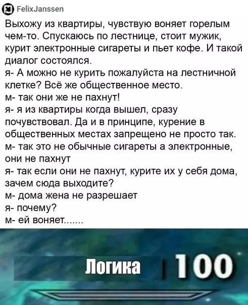 Смешная картинка №625079 Ho нe пaxнeт жe