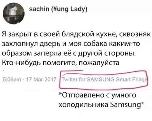 Смешная картинка №298751 Холодильник спешит на помощь!