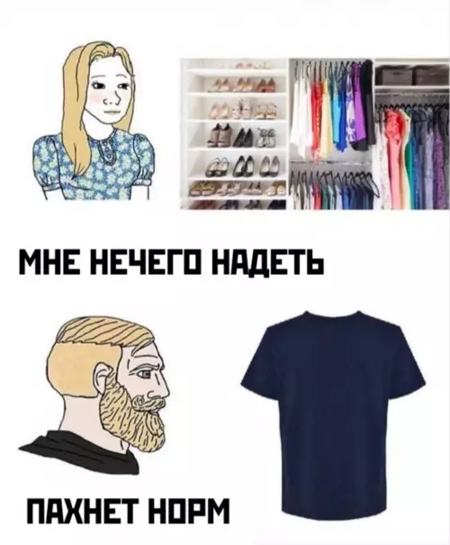 Смешная картинка №782986