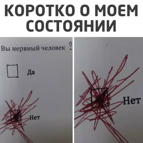 Смешная картинка №532310