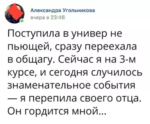 Смешная картинка №179859