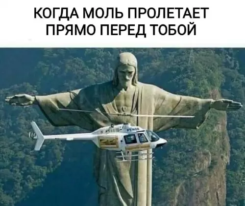 Смешная картинка №675695