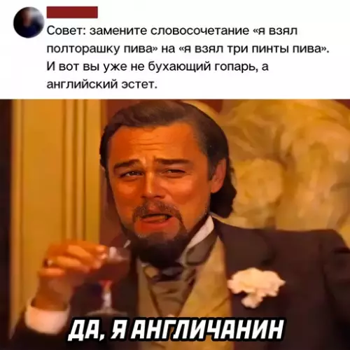 Смешная картинка №685125