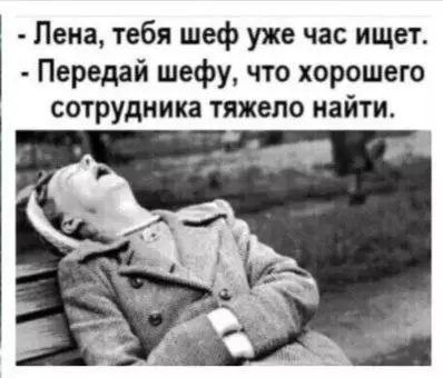 Смешная картинка №758816