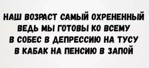 Смешная картинка №192780