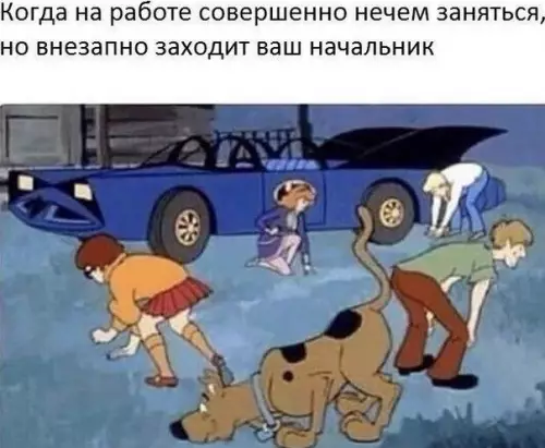 Смешная картинка №502858