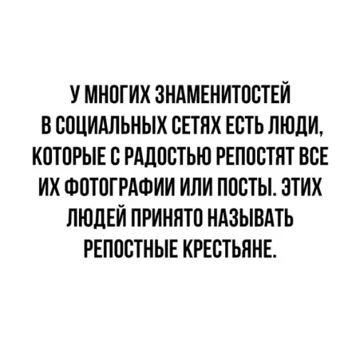 Смешная картинка №503190 Прям в точку.