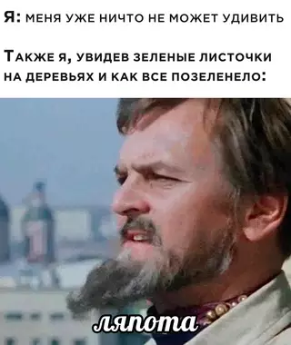 Смешная картинка №684107