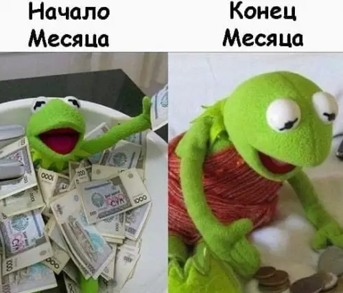 Смешная картинка №543546