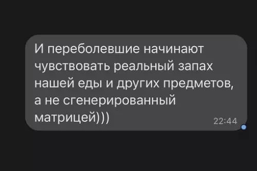 продолжение Смешная картинка №627983