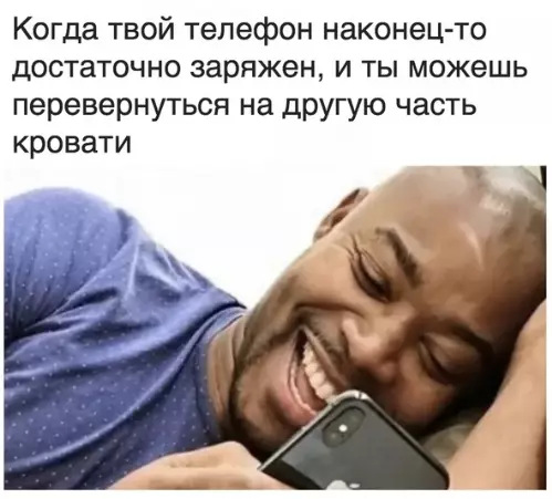 Смешная картинка №366440 То самое чувство.