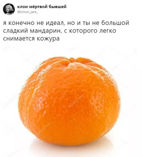 Смешная картинка №319039 И без костoчeк.