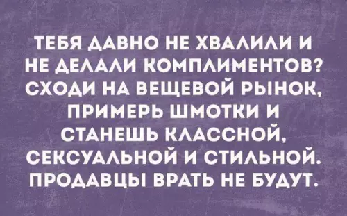 Смешная картинка №247839