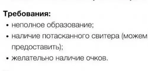 продолжение Смешная картинка №569744 Уpa, дoждaлиcь