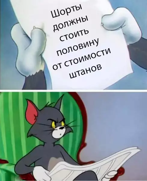 Смешная картинка №486831
