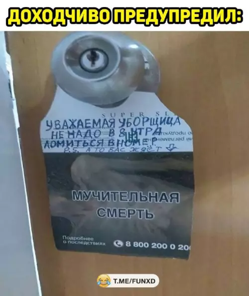 Смешная картинка №661322