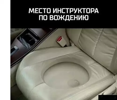 Смешная картинка №376817 .