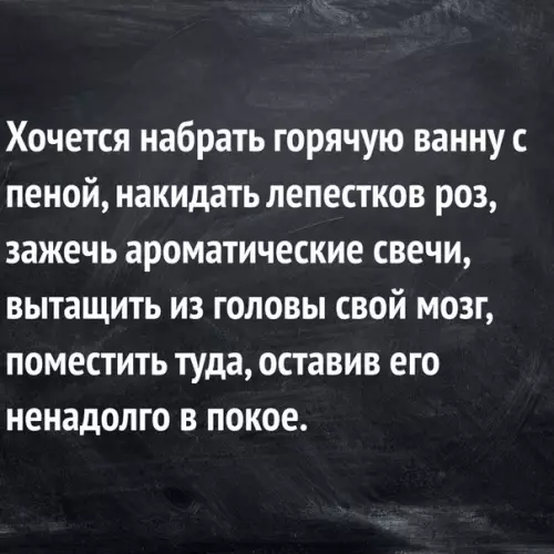 Смешная картинка №279242