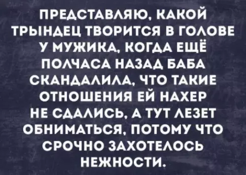 Смешная картинка №215365