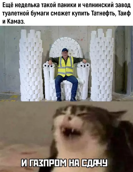 Смешная картинка №476380