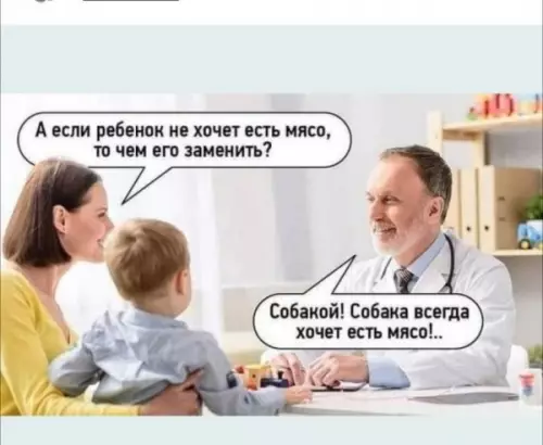 Смешная картинка №605139