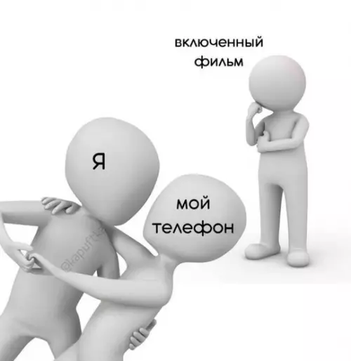 Смешная картинка №763659