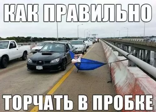Смешная картинка №306398