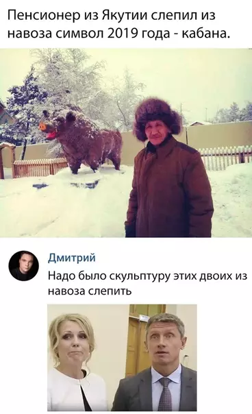 Смешная картинка №321037