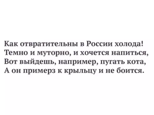 Смешная картинка №245881