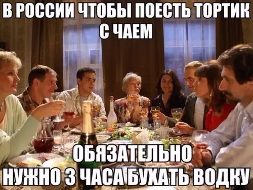 Смешная картинка №253094