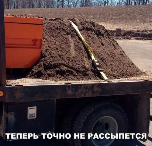 Смешная картинка №182056