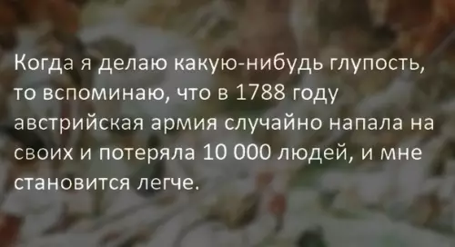 Смешная картинка №326354 ??