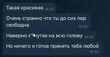 Смешная картинка №783025 Тоже ебанутый