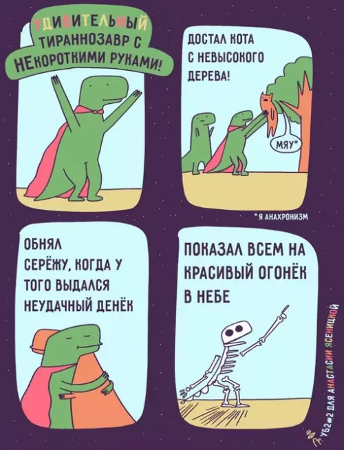 Смешная картинка №636551