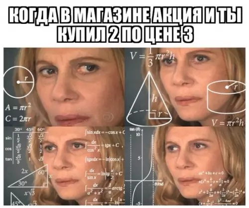 Смешная картинка №466849