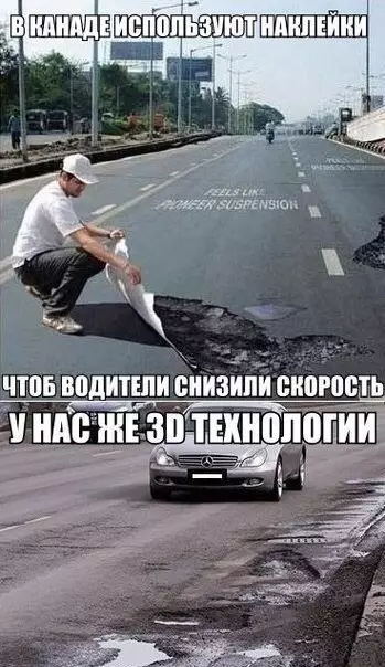 Смешная картинка №223680