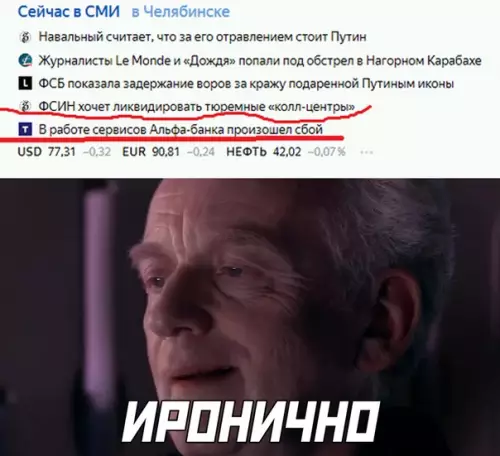 Смешная картинка №526376