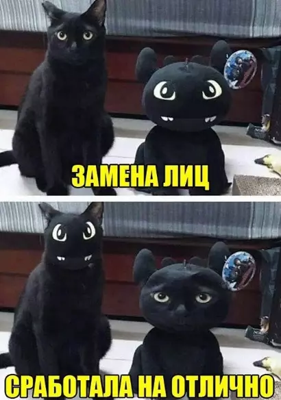 Смешная картинка №453612 Прийдется внимательно присмотреться