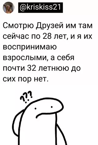 Смешная картинка №628319