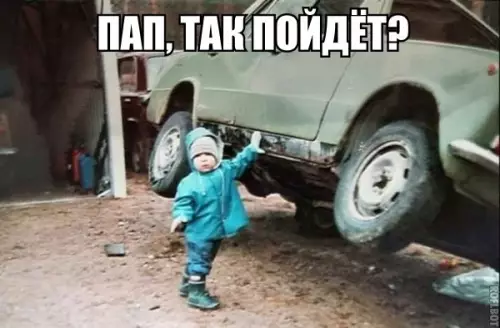 Смешная картинка №189951